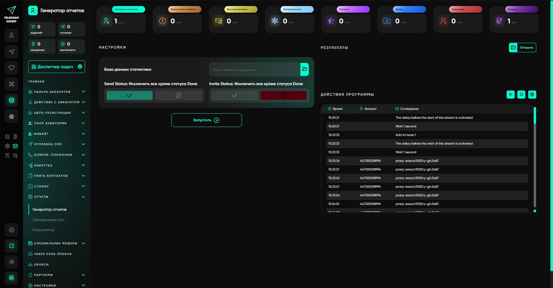 05_report_generator_done_filter1791984384