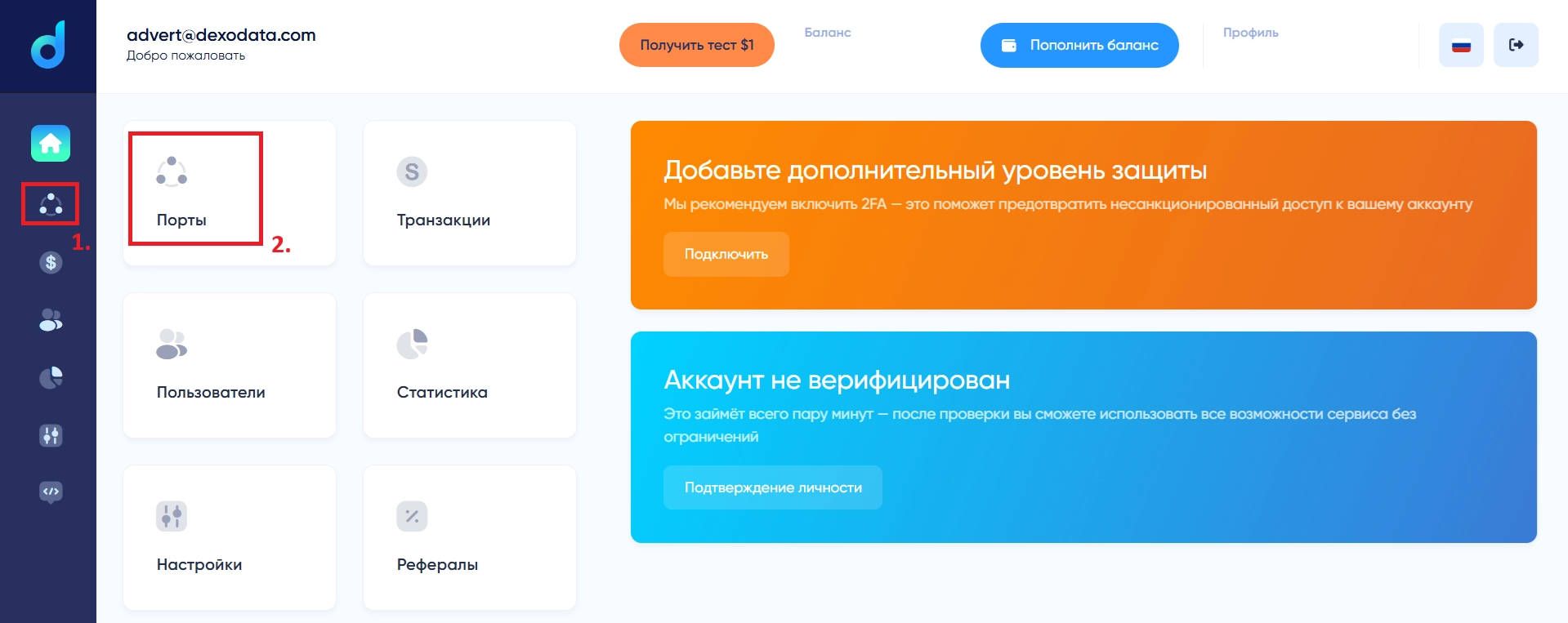 2-5c0dd81789477019