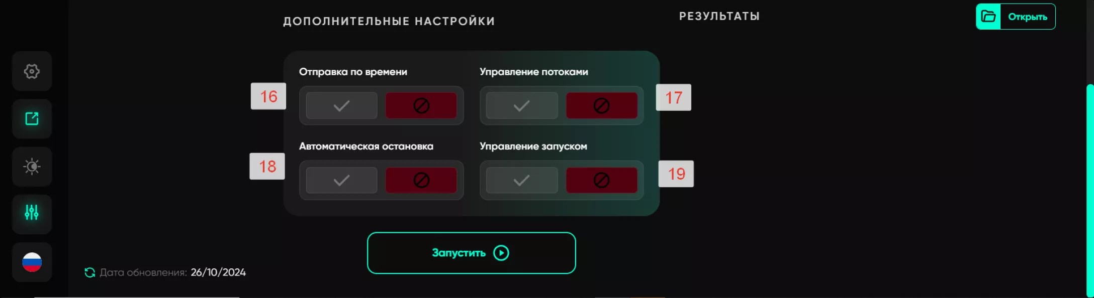 2024-11-01_17-47-571731672087