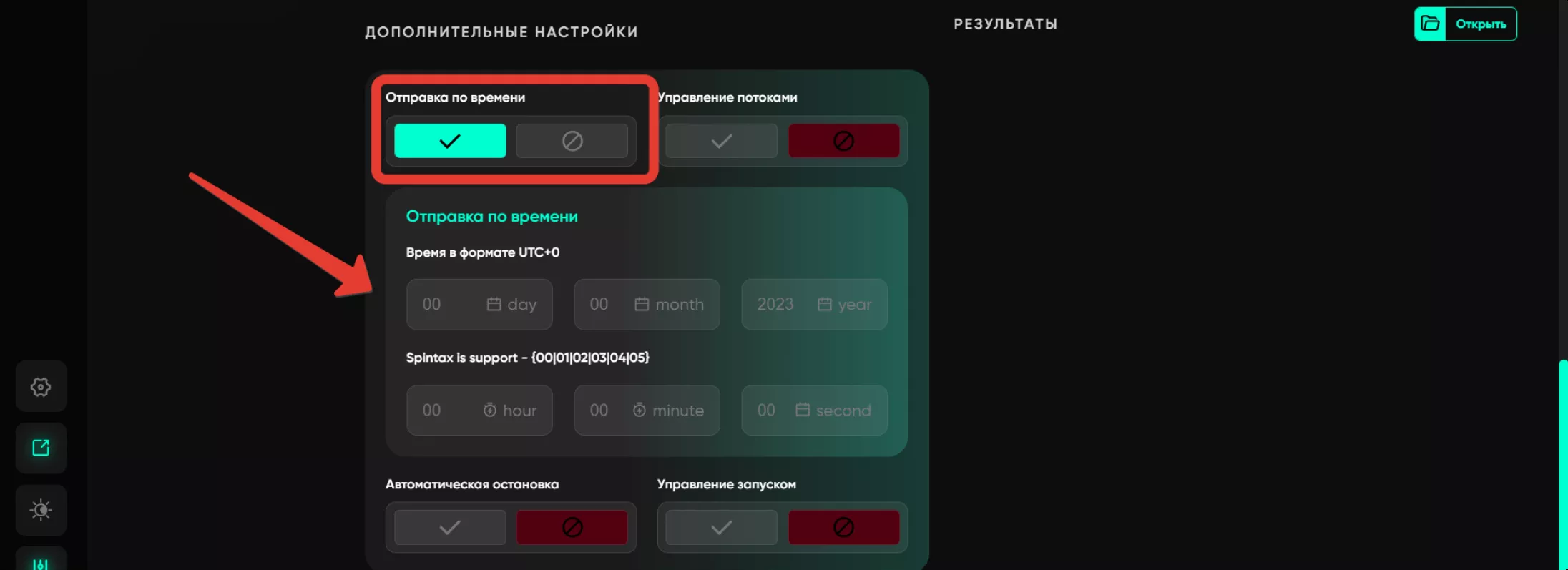 2024-11-02_12-11-321731675823