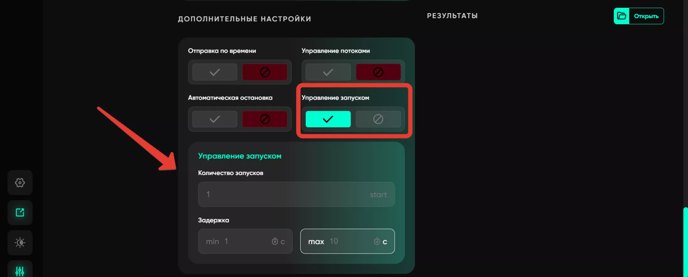 2024-11-02_12-12-391733489100