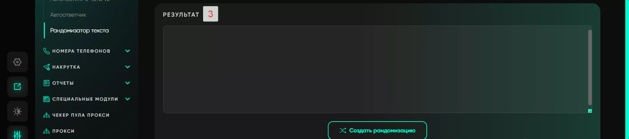 2024-11-02_15-24-011731677274
