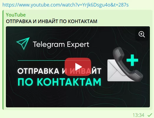 2025-02-25_13-34-171741537482