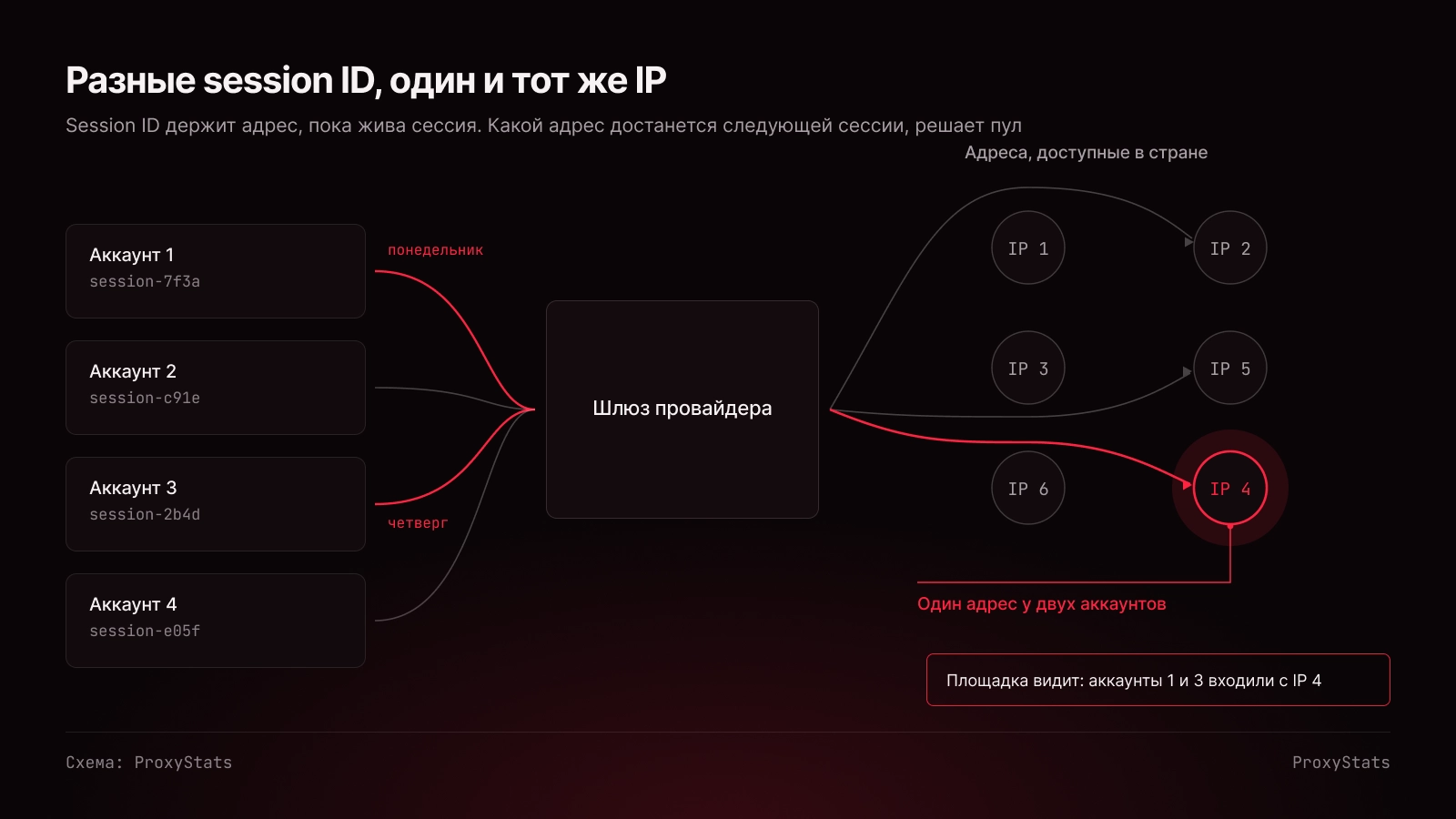 fig1-ru1790854594