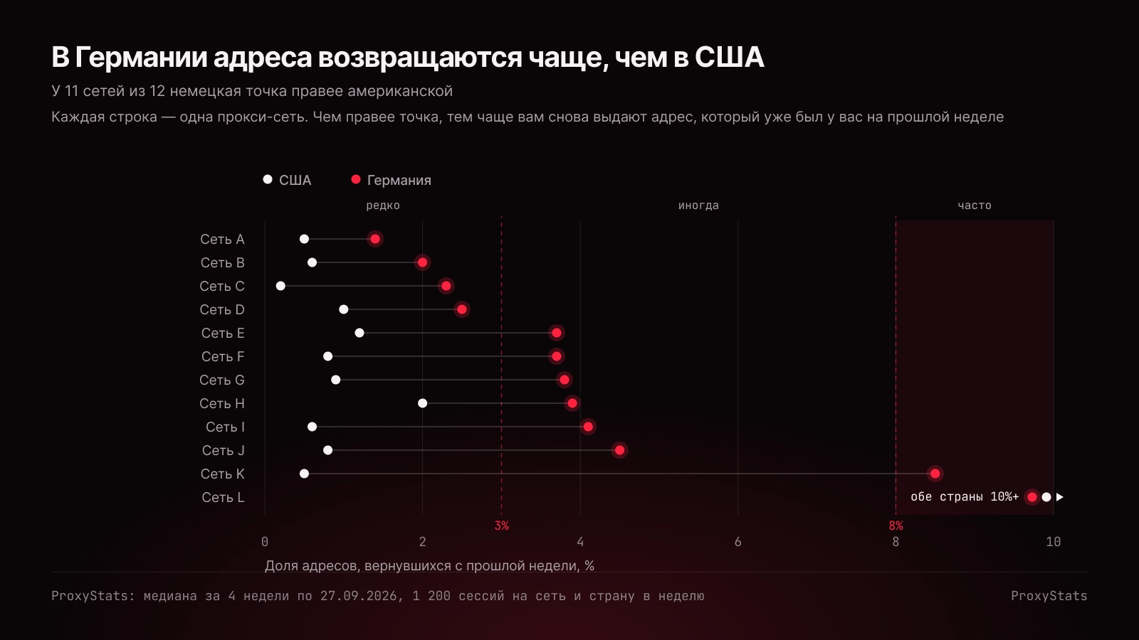 fig2-ru1790854604