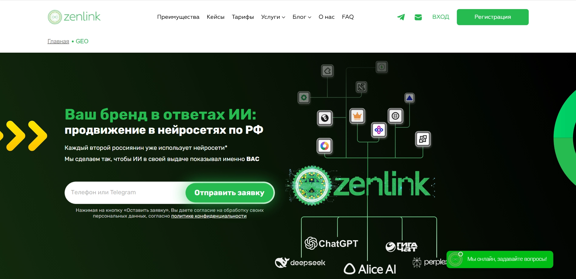 image31790596713