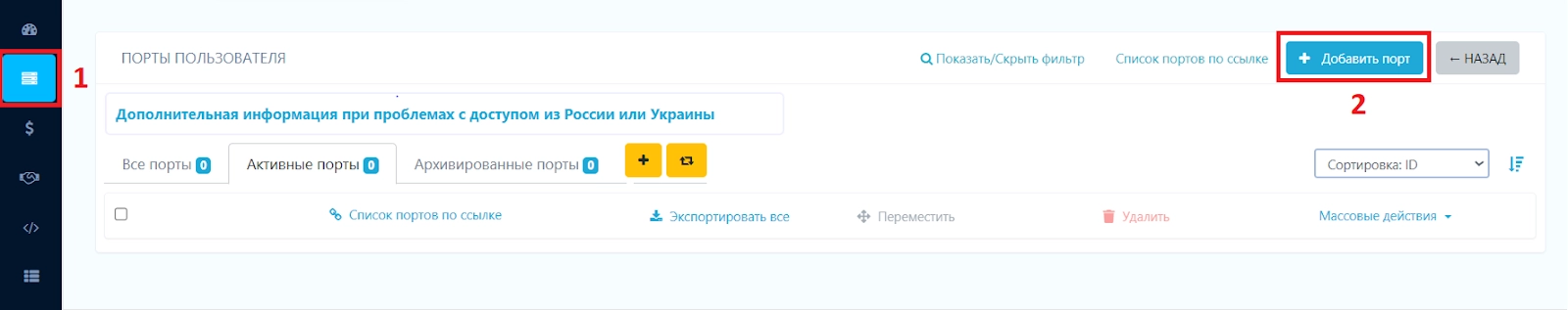 unnamed-241772624117