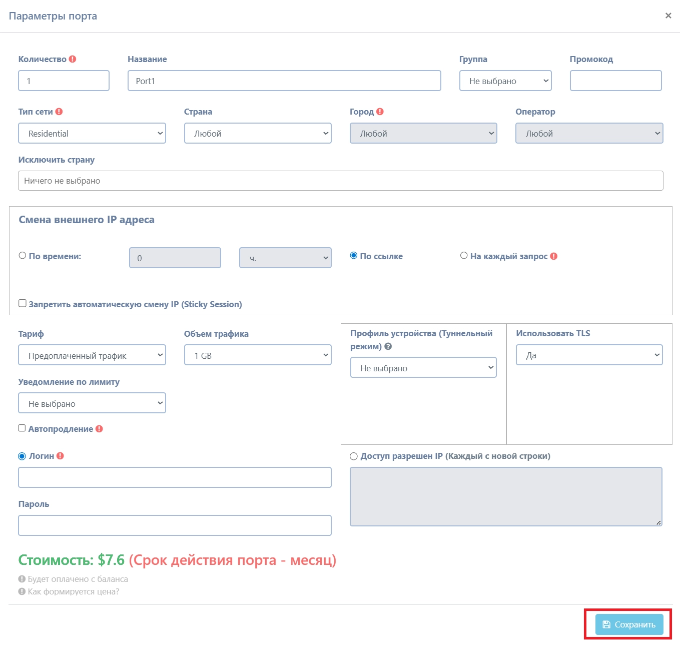 unnamed-251772624204