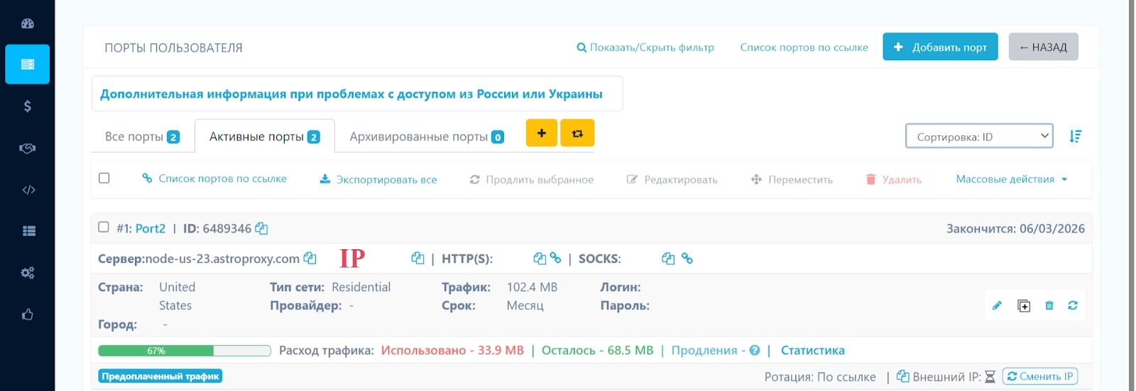 unnamed-261772624494