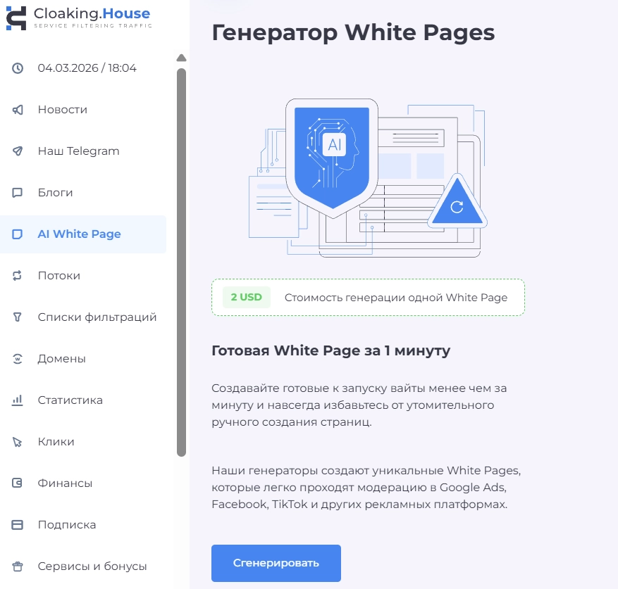 unnamed-411773399704