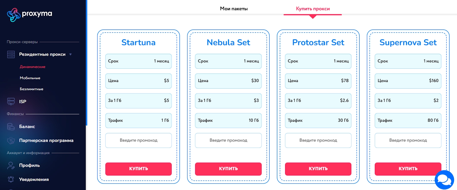 unnamed-471774002942