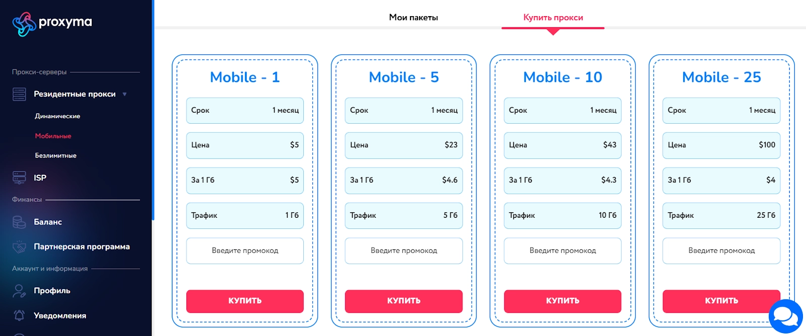 unnamed-491774003077